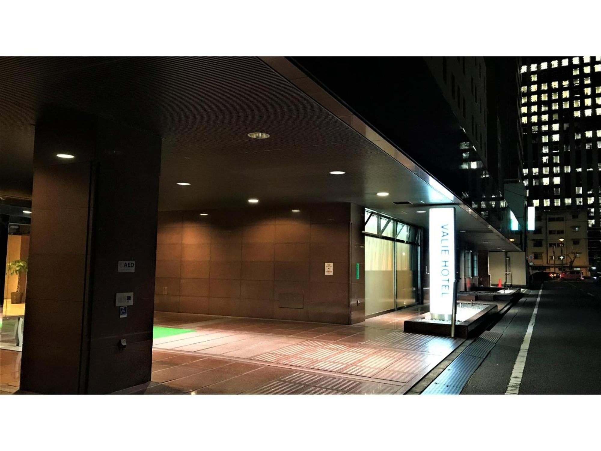 Valie Hotel Hiroshima - Vacation Stay 50690V Zewnętrze zdjęcie